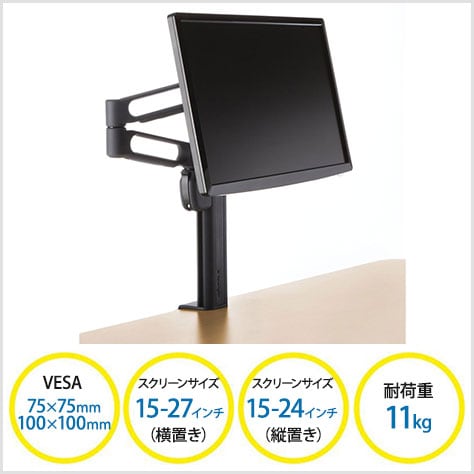 仕様について