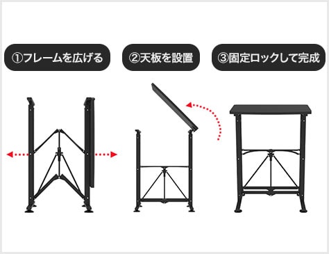 組立や設置も簡単