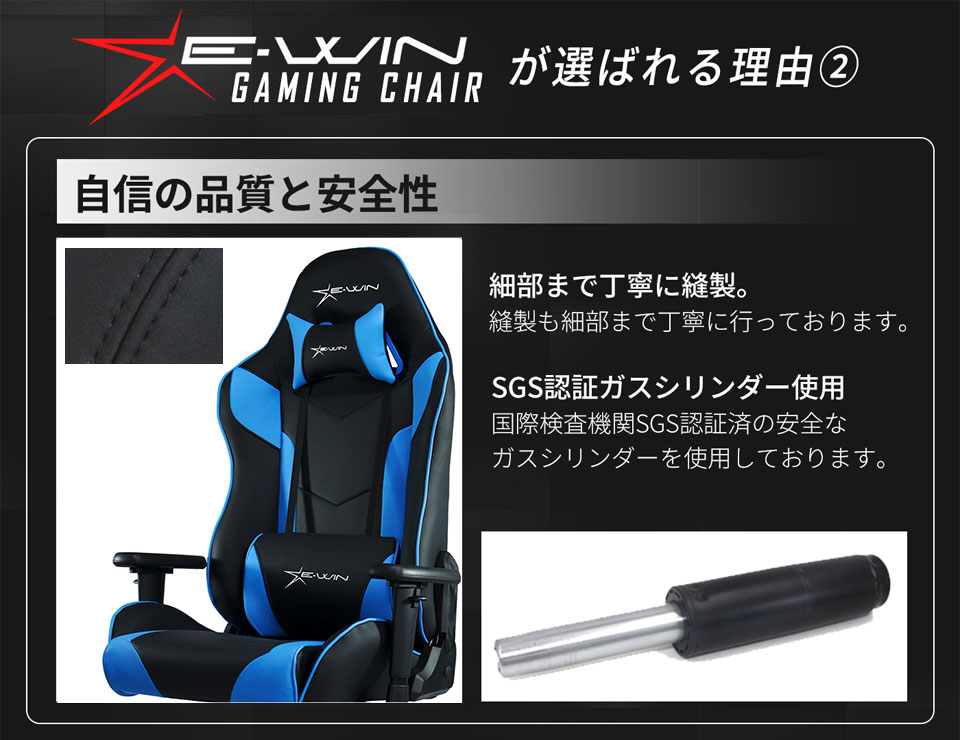 自信の品質と安全性