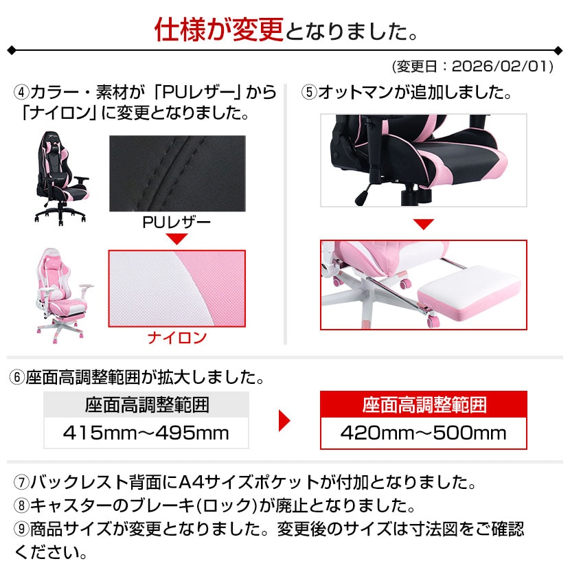 送料無料】 E-WIN ゲーミングチェア ピンク ピンホールPUレザー 通気性