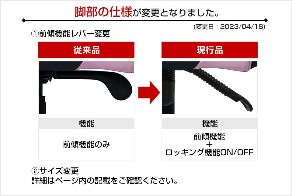 SZ-0012 商品サイズ2
