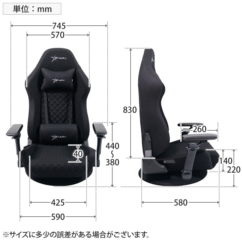 送料無料】 E-WIN ゲーミング座椅子 ゲーミングチェア ファブリック