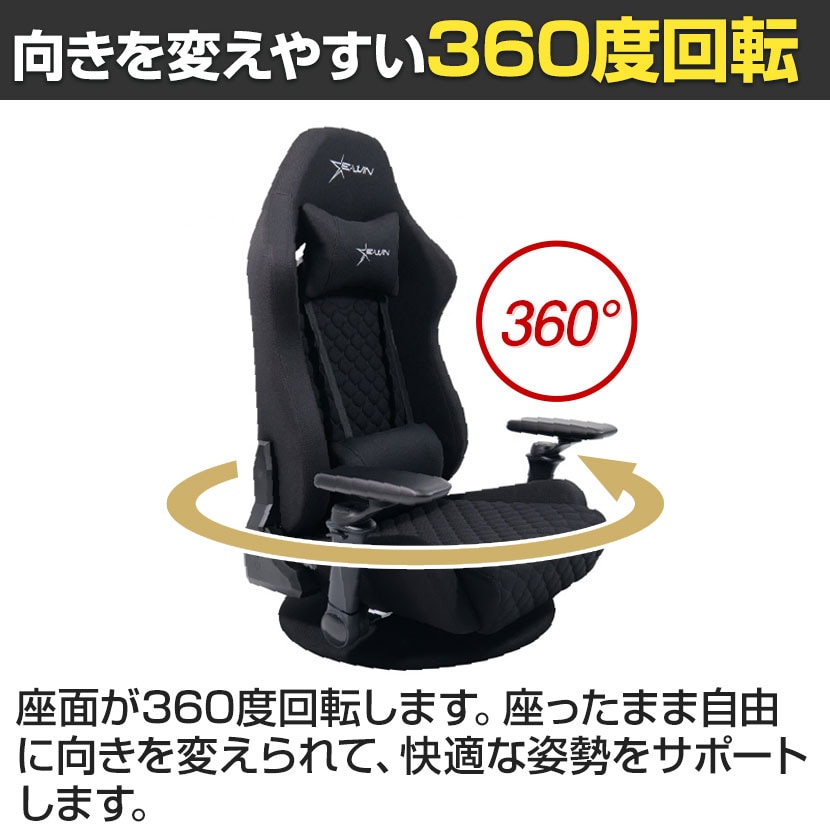 送料無料】 E-WIN ゲーミング座椅子 ゲーミングチェア ファブリック