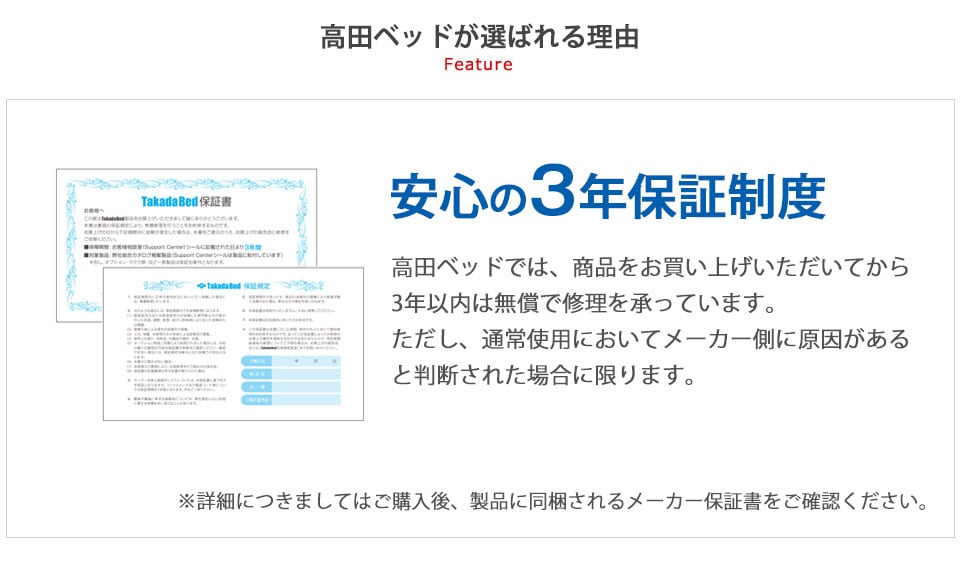 高田ベッド 大型レザータイプ収納棚付属 TB-1137U サイズ/カラー(18色)選択可能の通販 | オフィスコム ソニーRX 診察/施術台 有孔タイプ 近未来型デザイン 最新品