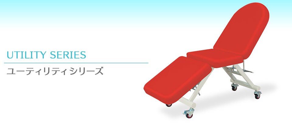 高田ベッド マイティームーブ(無孔) TB-1395の通販 | オフィスコム マッサージベッド エステベッド 人気在庫