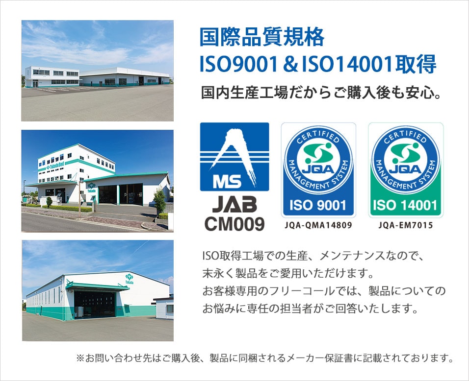 TB-401U 商品サイズ2