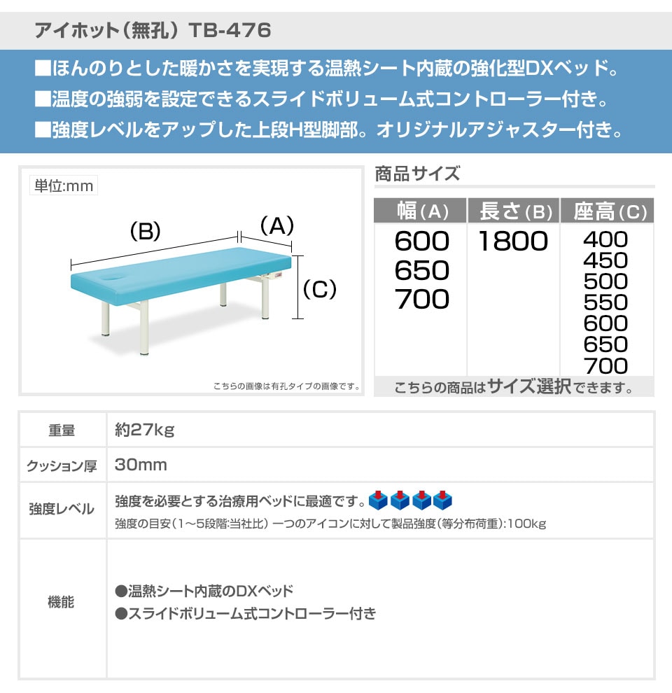 上質で快適 【ポイント5倍】【高田ベッド フェイシャルベッド エステ 医療 整体 施術用ベッド 業務用】 マリン(無孔) TB-293 治療用ベッド マッサージベッド 診察台 診察ベッド:新品本物 -www.buenas-noticias.mx 上質で快適 【ポイント5倍】【高田ベッド フェイシャルベッド エステ 医療 整体 施術用ベッド 業務用】 マリン(無孔) TB-293 治療用ベッド マッサージベッド 診察台 診察ベッド:新品本物 -www.buenas-noticias.mx