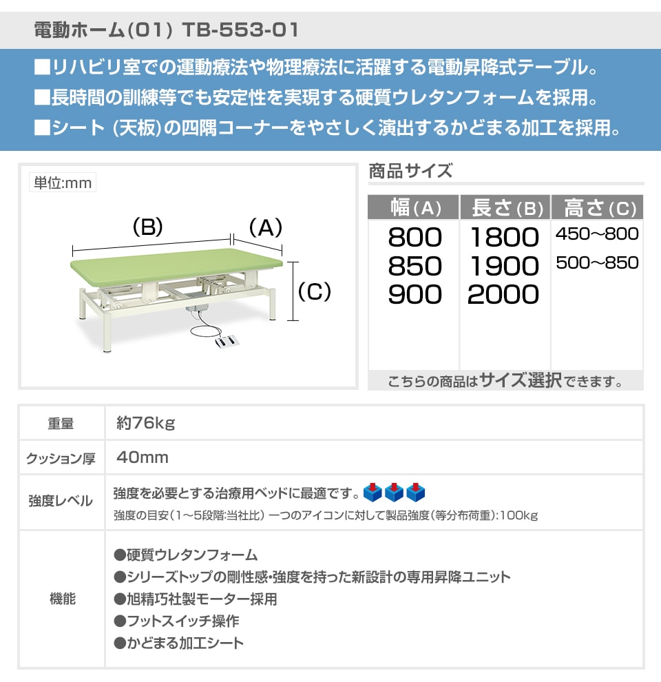 メディカル専用として開発された実績のあるベーシックなビニルレザー