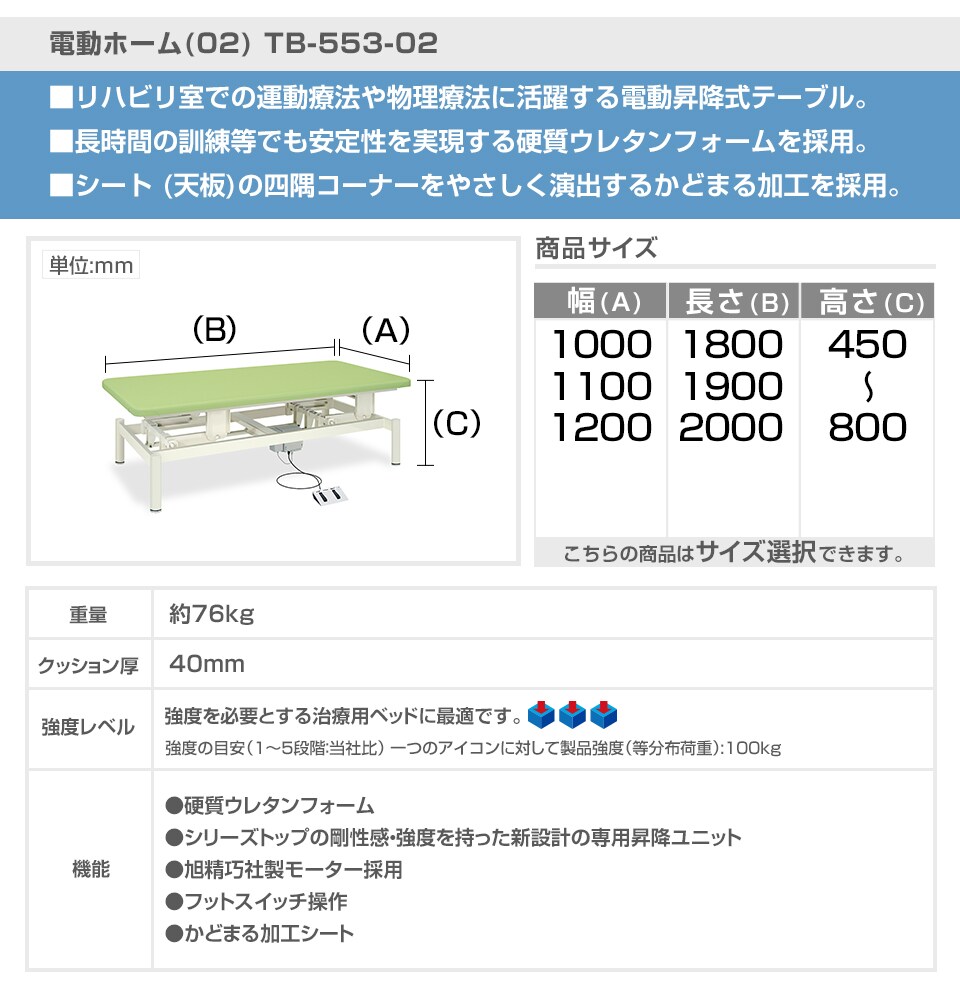 メディカル専用として開発された実績のあるベーシックなビニルレザー
