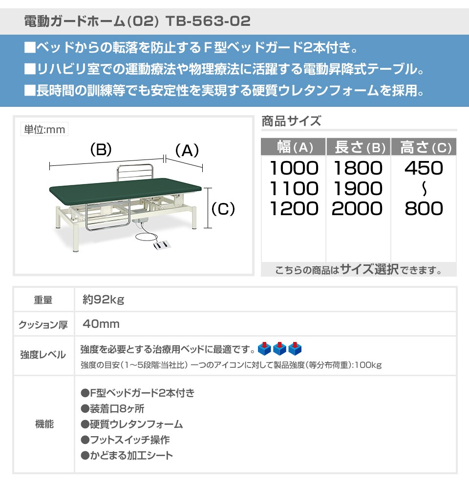 メディカル専用として開発された実績のあるベーシックなビニルレザー