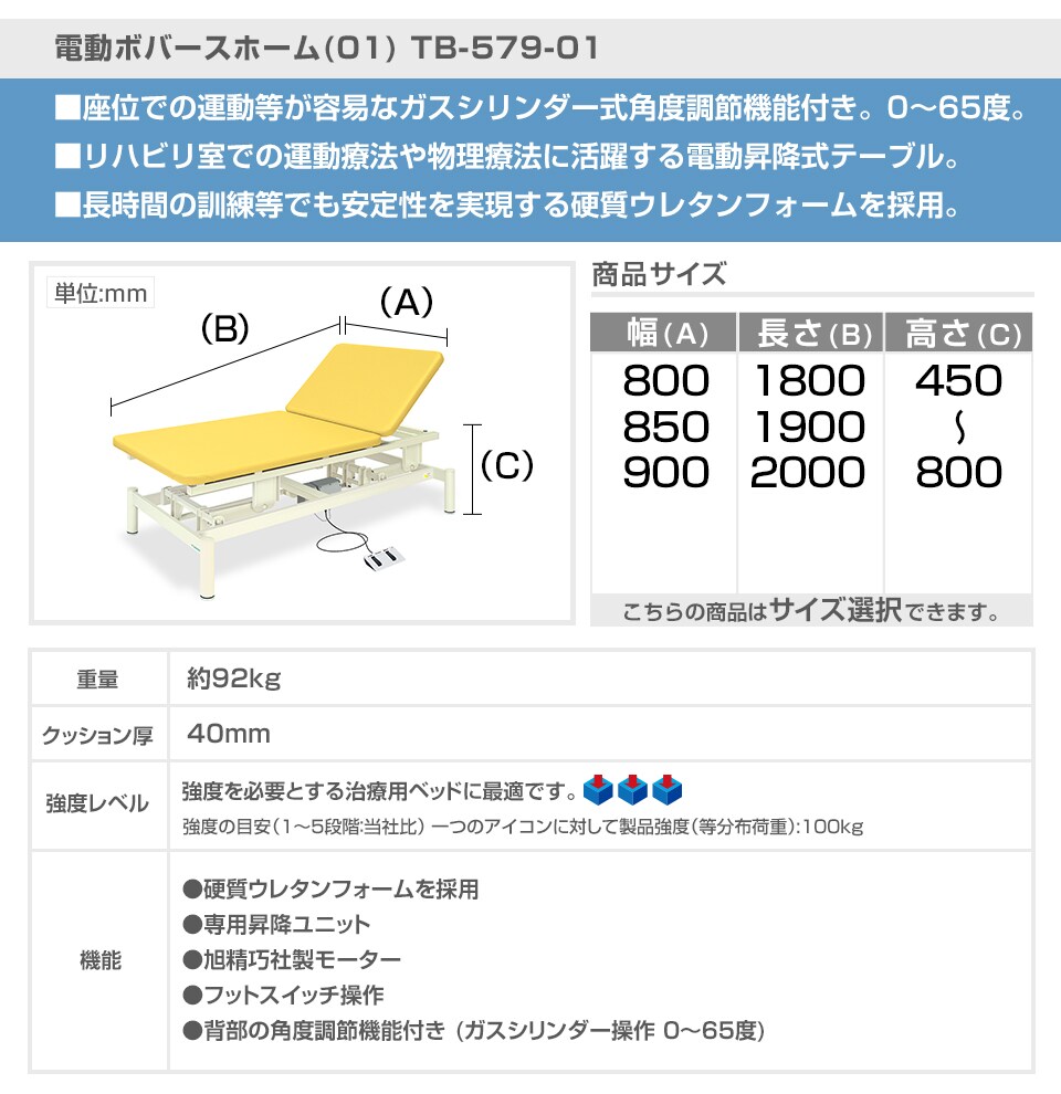 メディカル専用として開発された実績のあるベーシックなビニルレザー