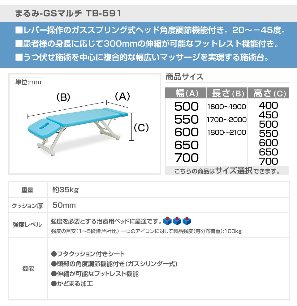 メディカル専用として開発された実績のあるベーシックなビニルレザー