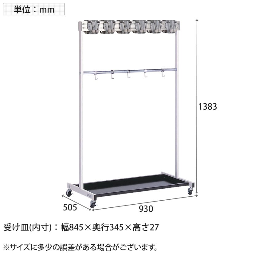 送料無料】 テラモト コアラモップハンガーA型 12本掛け モップ掛け
