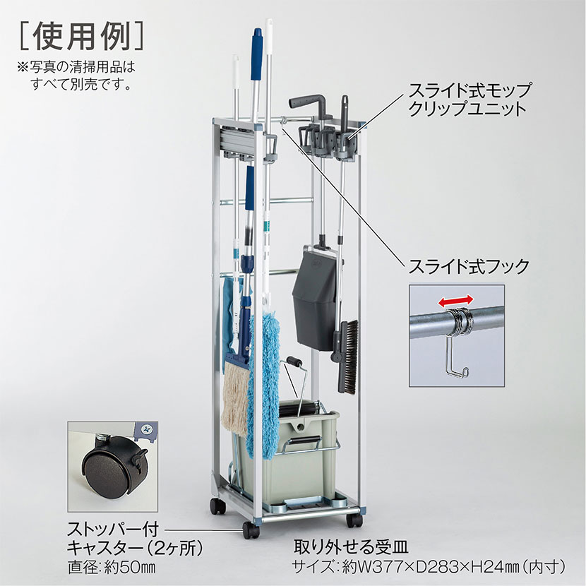 送料無料】 テラモト コアラコンパクトハンガー 6本掛け 掃除道具入れ