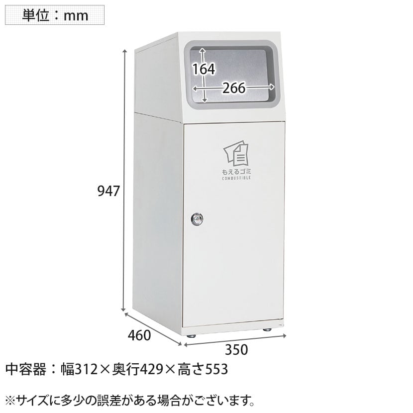 送料無料】 テラモト ニートSL もえるゴミ用 ゴミ箱 47.5L 角穴