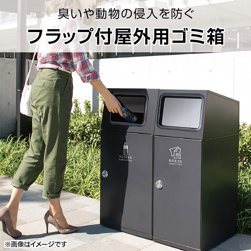 送料無料】 テラモト ニートSL もえるゴミ用 ゴミ箱 47.5L 角穴