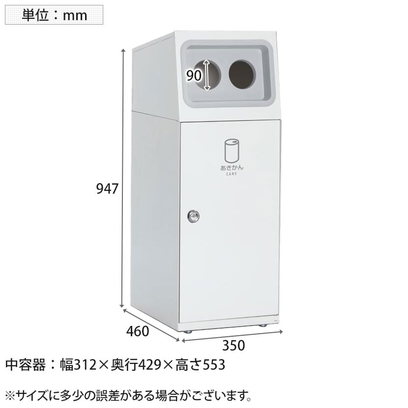 送料無料】 テラモト ニートSL あきかん用 ゴミ箱 47.5L 丸穴 フラップ