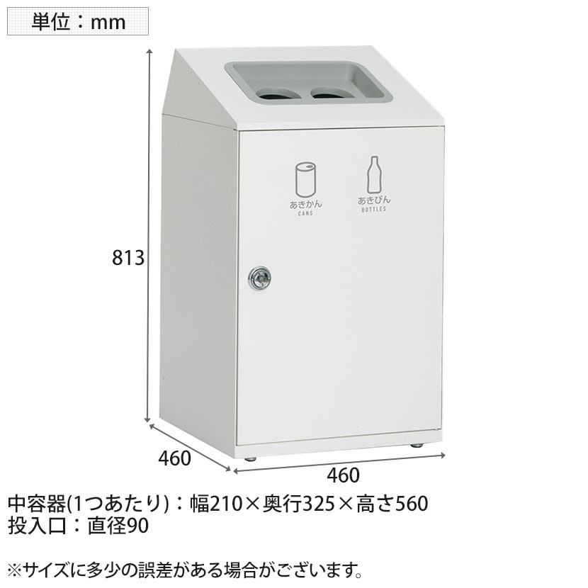 送料無料】 テラモト ニートSTF 2分別 かん・びん用 ゴミ箱 26L×2