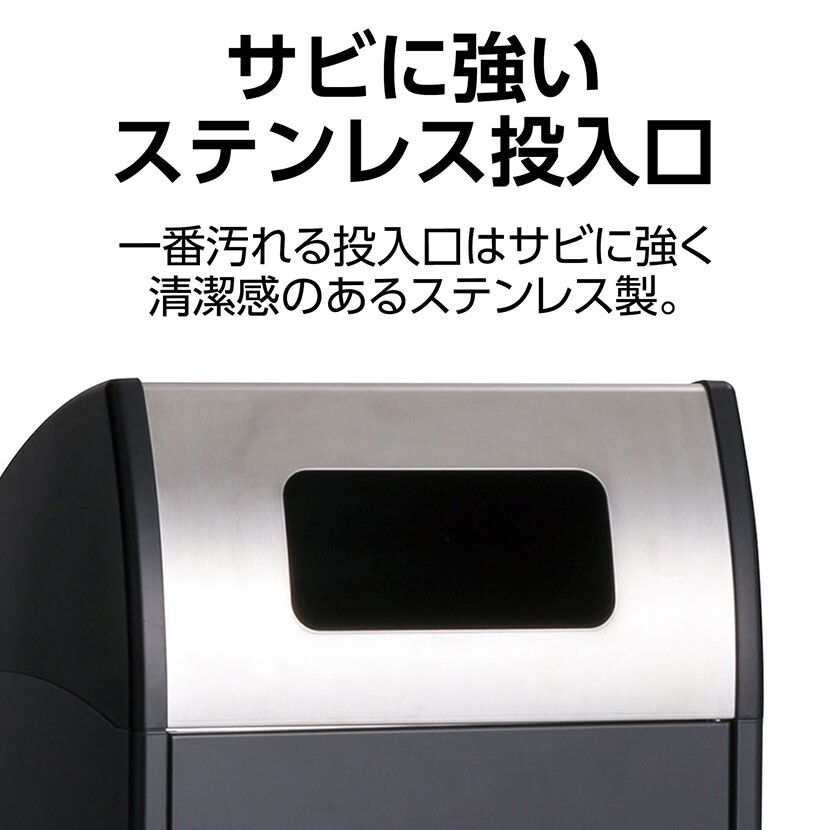 送料無料】 テラモト Trim(トリム)ST(ステン) プラスチック用 ゴミ箱