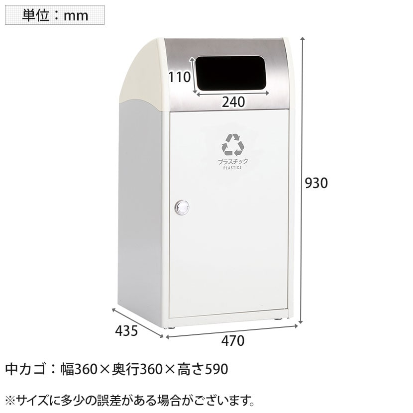 ぽん様＊240箱＊HEMコーン180箱+スティック60箱 送料無料】 テラモト Trim(トリム)ST(ステン) プラスチック用 ゴミ箱