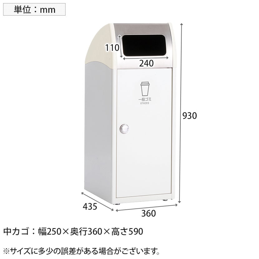 送料無料】 テラモト Trim(トリム)SL(ステン) 一般ゴミ用 ゴミ箱 47L