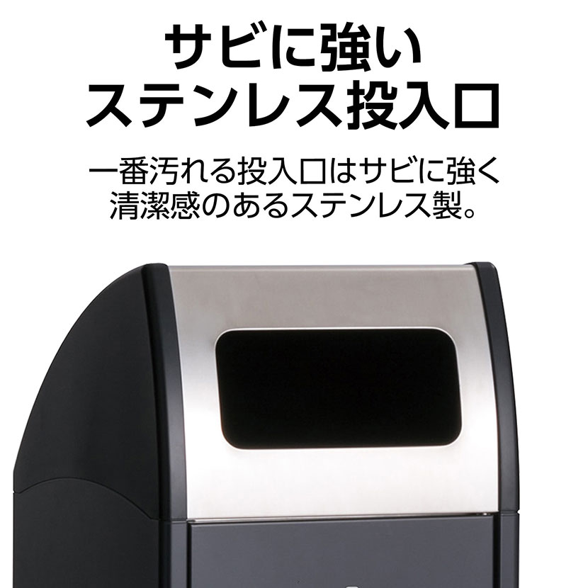 送料無料】 テラモト Trim(トリム)SL(ステン) ペットボトル用 ゴミ箱
