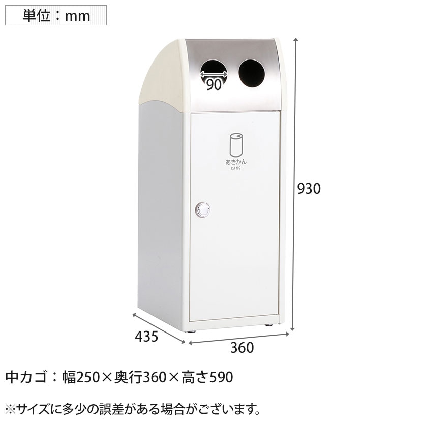 送料無料】 テラモト Trim(トリム)SL(ステン) あきかん用 ゴミ箱 47L