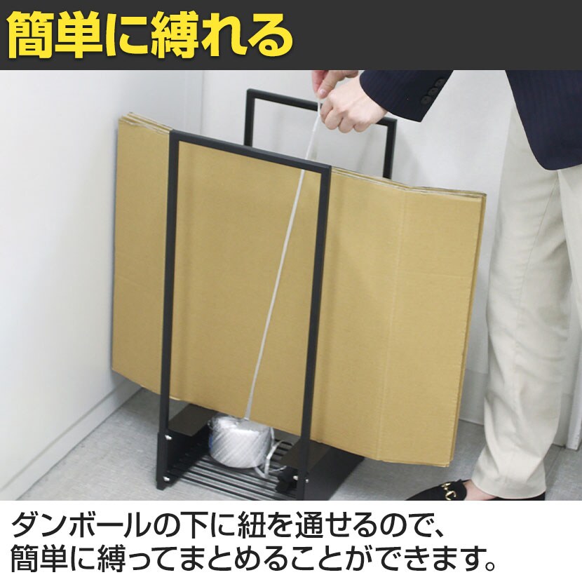 送料無料】 テラモト ダンボールストッカー コンパクト 収納 幅254
