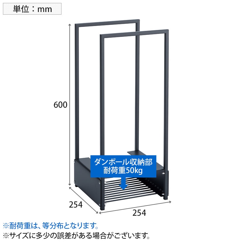 送料無料】 テラモト ダンボールストッカー コンパクト 収納 幅254