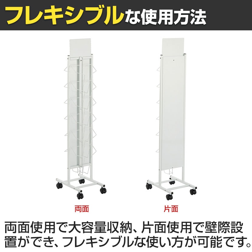 パンフレットスタンド A4サイズ パンフレットスタンド ノーリツイス フロア用カタログ
