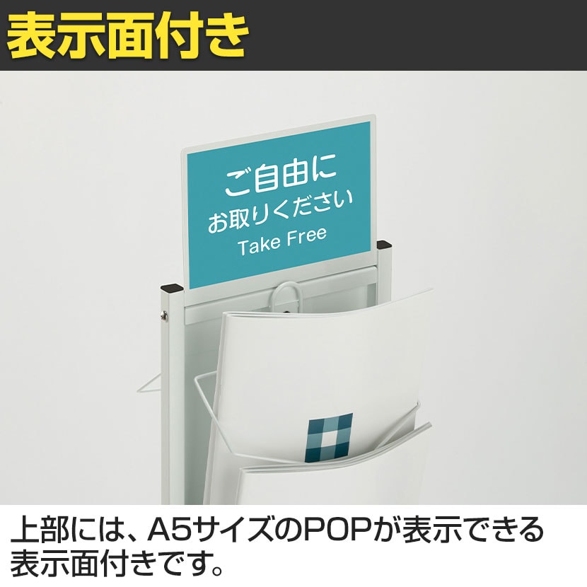 送料無料】 テラモト 両面パンフレットスタンド A4 1列6段 キャスター