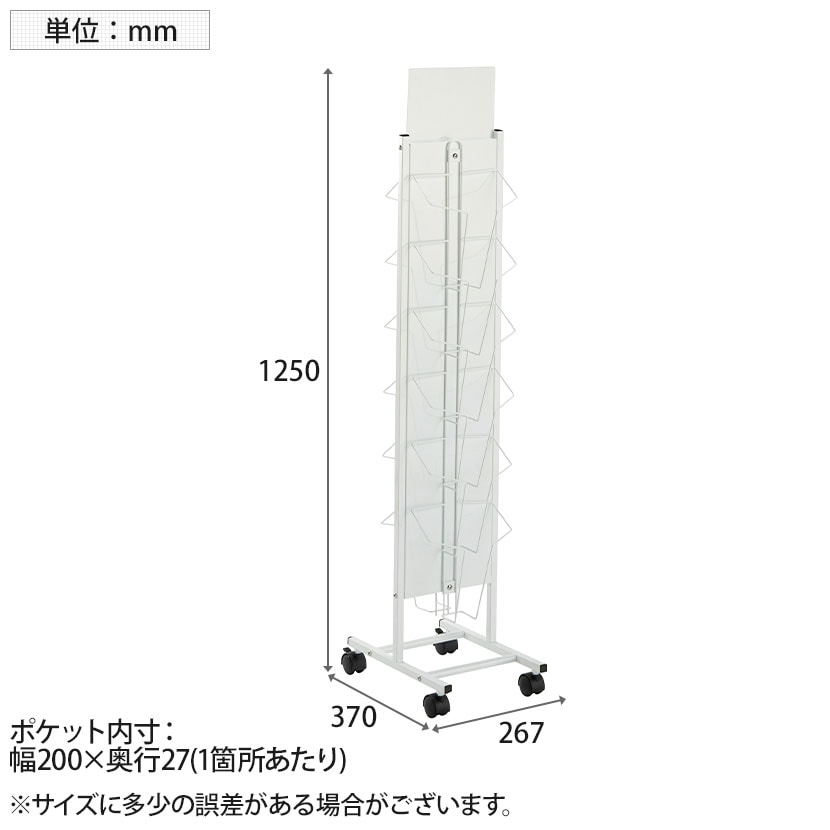 パンフレットスタンド OEM/ODM製造 日本林製作所 | 商品情報 | オフィスアクセサリー