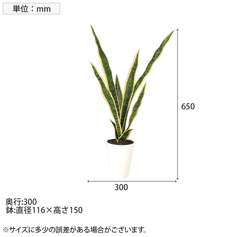送料無料】 観葉植物 人工樹木 フェイクグリーン 造花 サンスベリア 高
