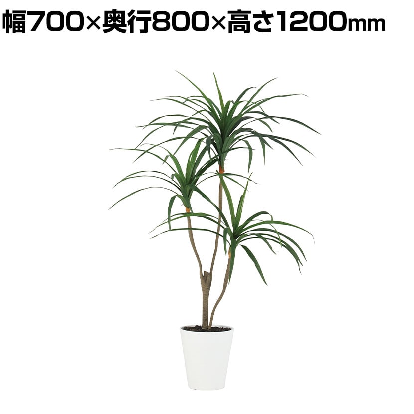 光触媒 人工観葉植物 ウォールグリーン フェイクグリーン コンシンナ