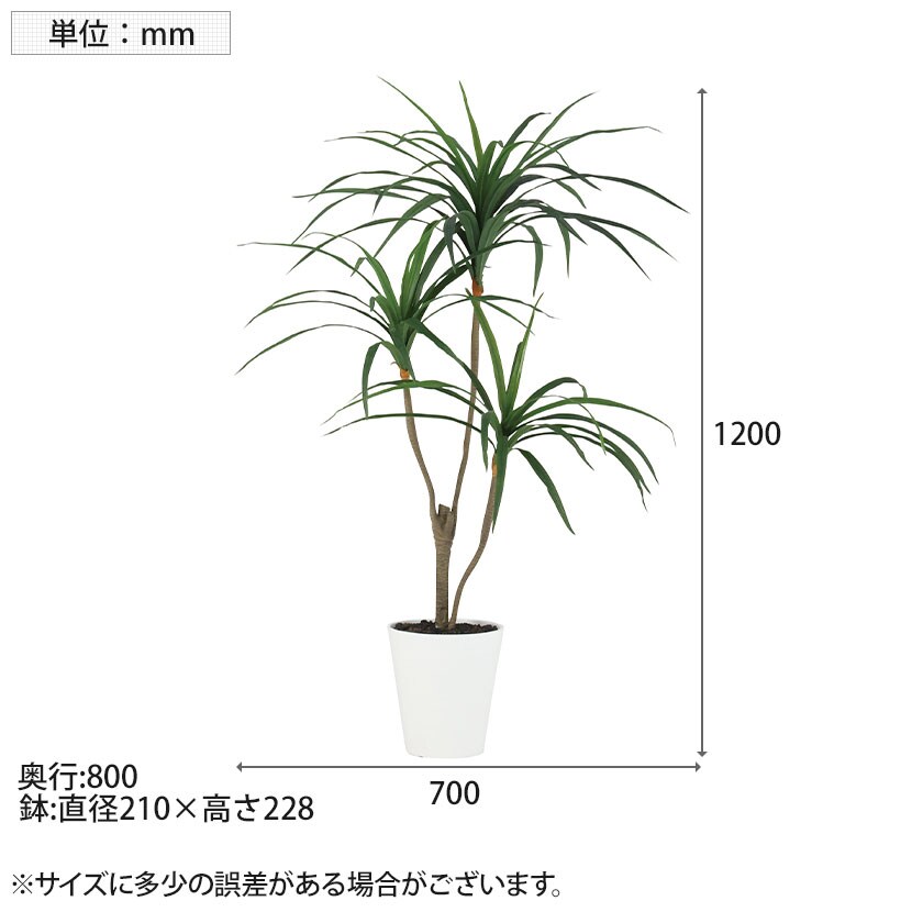 送料無料】 観葉植物 人工樹木 フェイクグリーン 造花 コンシンネ 高さ