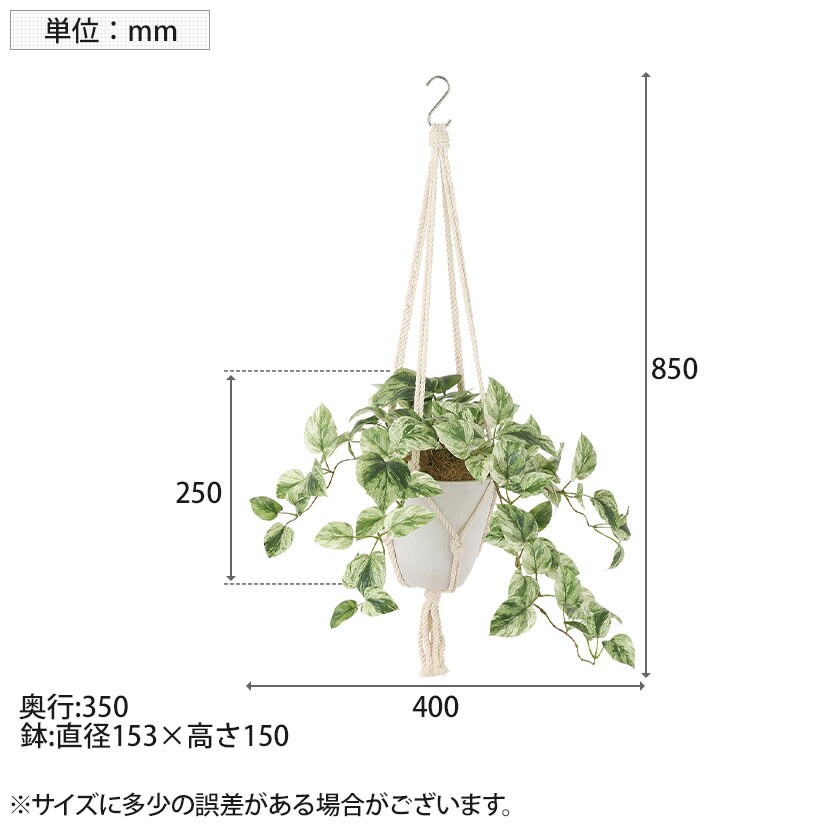 送料無料】 観葉植物 人工樹木 フェイクグリーン 造花 マーブルポトス