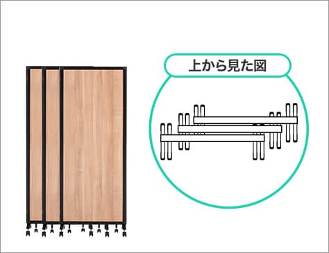 サイドスタッキングで省スペース収納