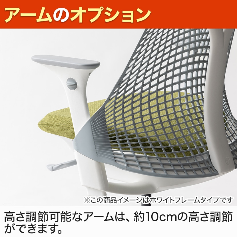 送料無料】 【2026年2月下旬入荷予定】Sayl Chair セイルチェア