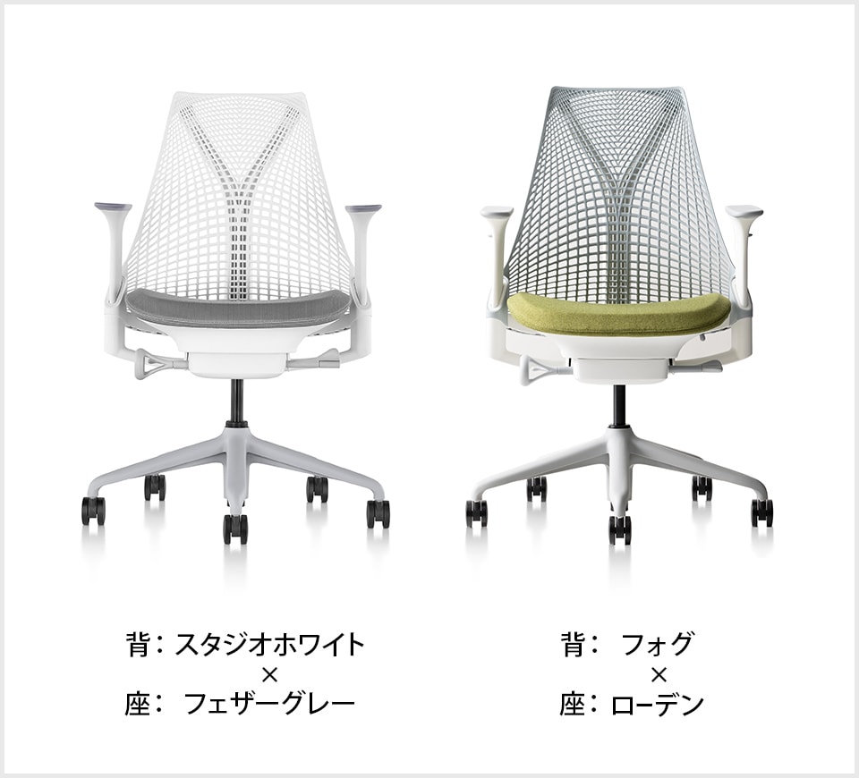 送料無料】 【フォグ×ローデン:9月中旬入荷予定】Sayl Chair