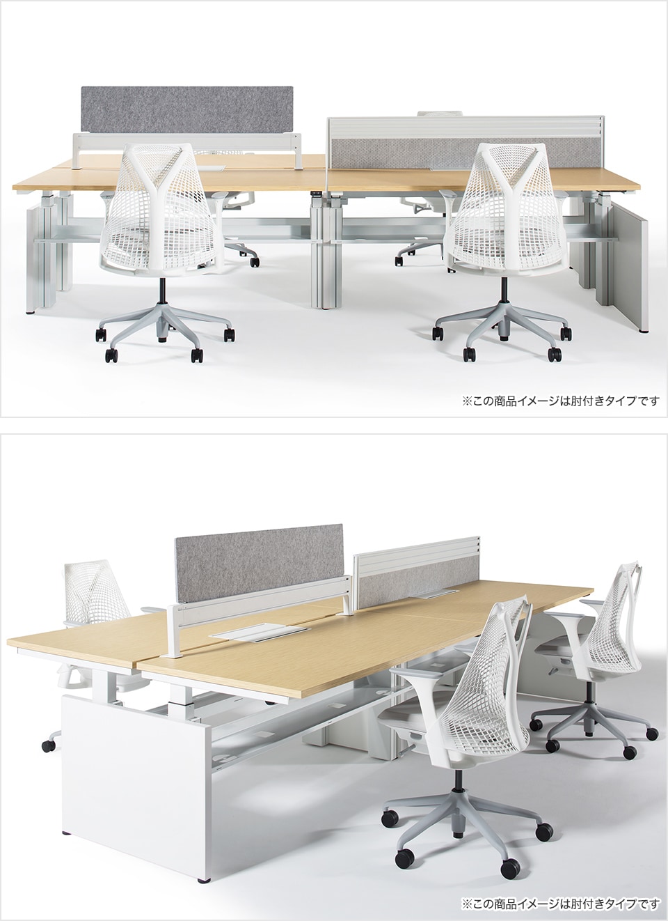 TKB-AS1YA23AL-WH 使用イメージ3