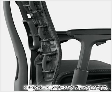 健康な姿勢へ導くバックフィット調節