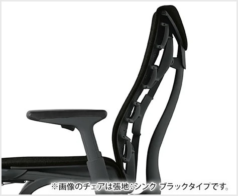 自然とフィットする背もたれ