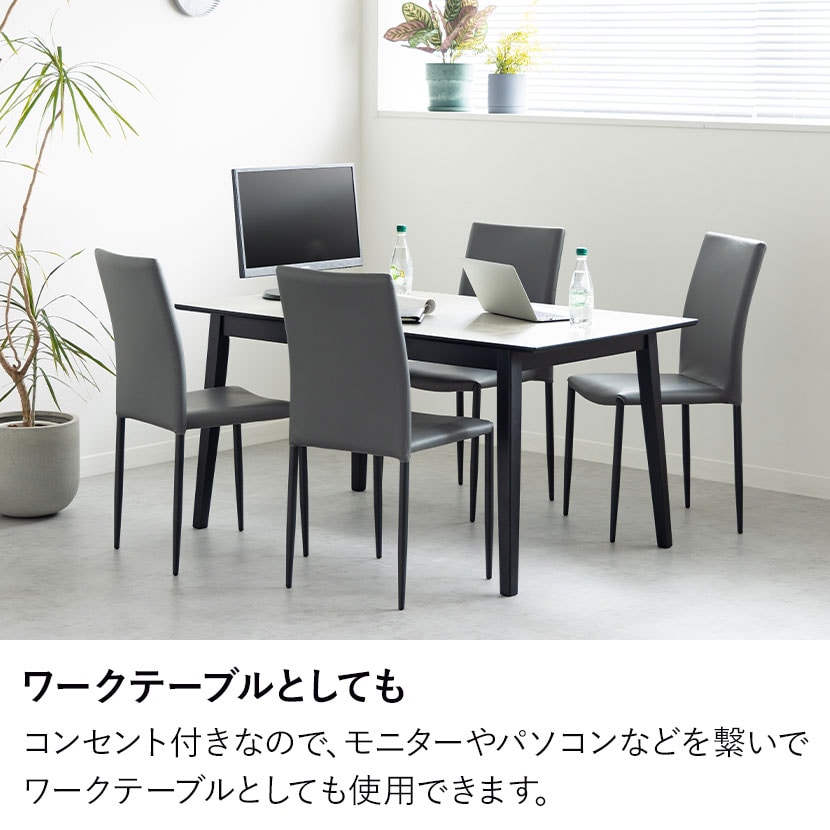 送料無料】 4人用 ダイニングテーブルセット 5点(幅1500mm食卓テーブル