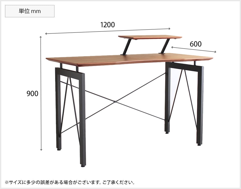送料無料】 東馬 レガリー LGN 120デスク 上棚付き 木目調 船底
