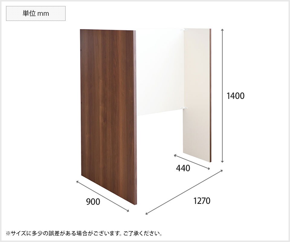 TM-54673470 商品サイズ1