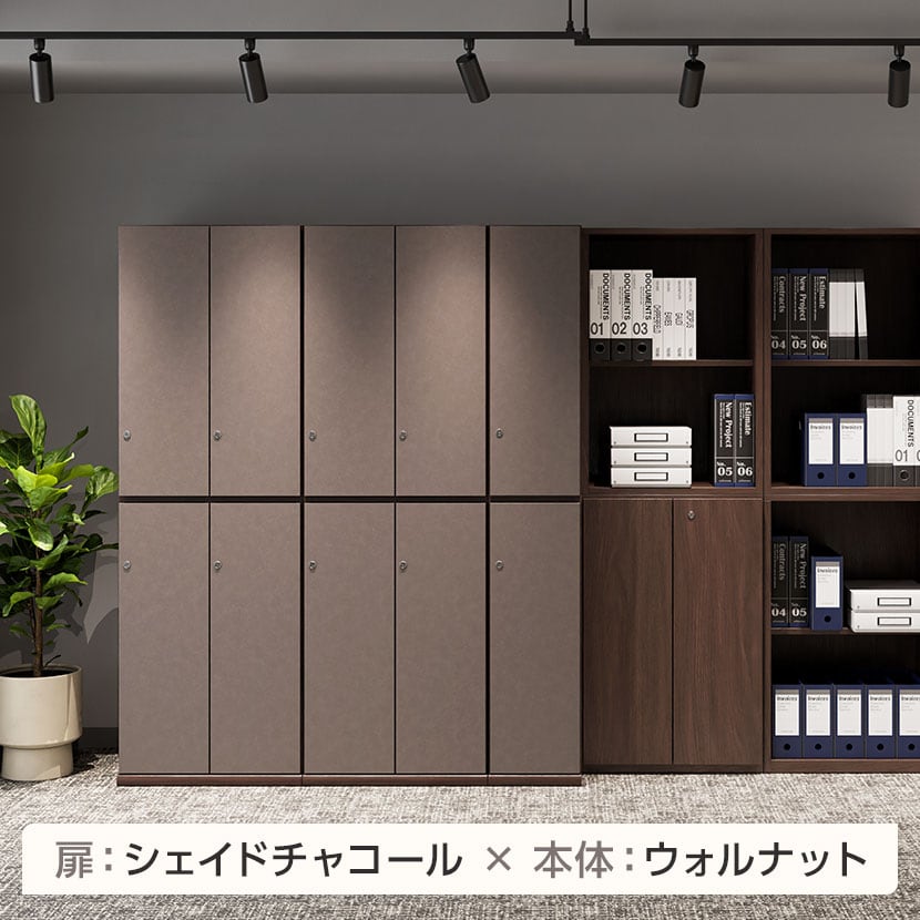 送料無料】 東馬×オフィスコム Variest ロッカー 1人用 スタンダード 
