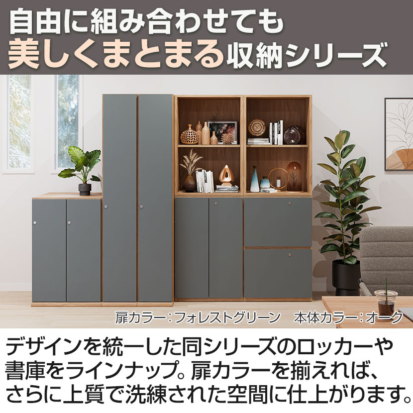 送料無料】 東馬×オフィスコム Variest ロッカー 1人用 スタンダード