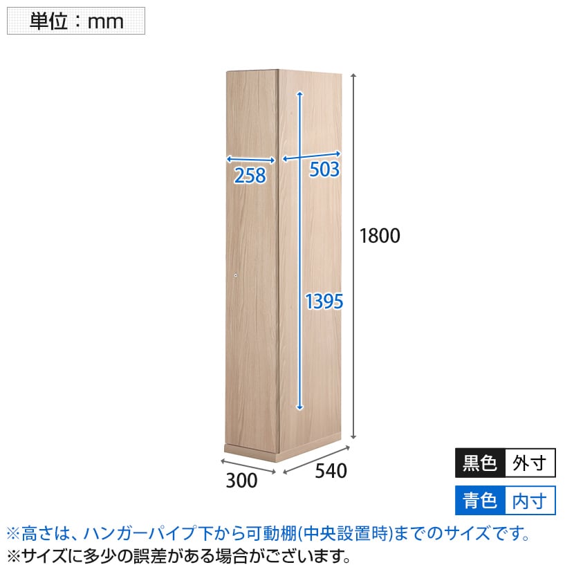 送料無料】 東馬×オフィスコム Variest ロッカー 1人用 スタンダード 