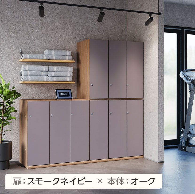 送料無料】 東馬×オフィスコム Variest ロッカー 1人用 スタンダード