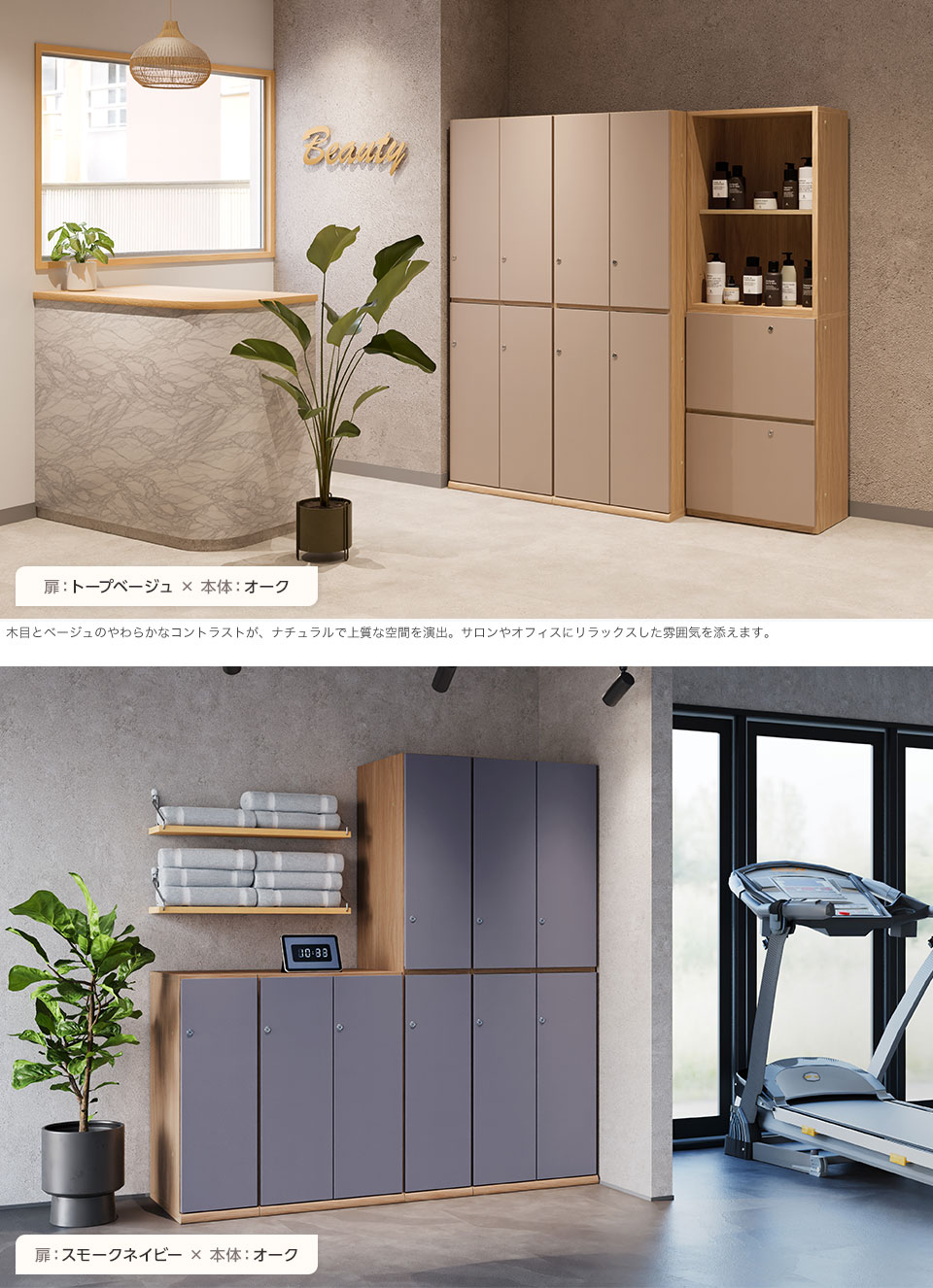 TM-VST002 使用イメージ3